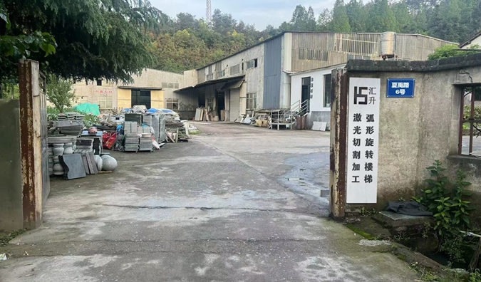 杭州qy球友会金属制品公司